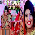 Hum Ta Beta Khatir Bhukhani Jitiya Tyohar.mp3