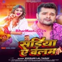 Hum Ta Sariya Nahi Pahirab Sasurariya Me Balam