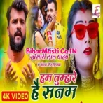 Hum Tumhare Hai Sanam.mp3