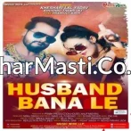 Husband Bana Le Dj Remix Gana Top Mp3 Song.mp3