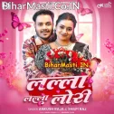 I Love Ae Hamar Sasu Maa Ki Chhori