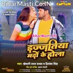 Izzatiya Mardo Ke Hola.mp3