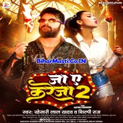 Ja Ye Kareja 2 Dj Song