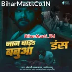 Jaan Bada Babua Paran Bada Babua (Sad Song).mp3