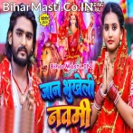 Jaan Bhukheli Navmi.mp3