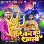 Jaan Dhare Jali Jalwa Shivalwa Pe.mp3
