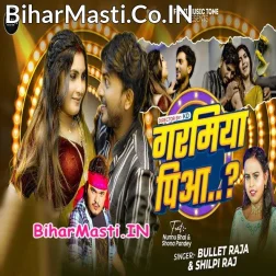 Jaan Hamar Leta Garamiya Piya  