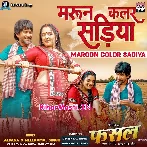 Jaan Mare Jaan Ho Maroon Color Sariya.mp3
