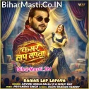 Jaan Mare Kamar Lap Lapwa (Hit Matter)