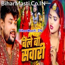 Jab Baile Ba Sawari Ta Safari Ka Hoi