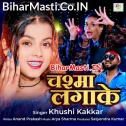 Jab Ghumela Tu Chasma Lagake