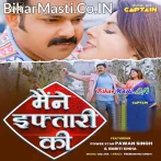 Jab Hua Didar Tera Tab Jake Maine Iftari Ki.mp3