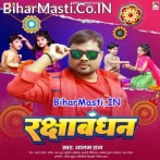 Jab Rakshabandhan Aawata Ankhiya E Lor Girawata.mp3