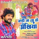 Jabari Suratiya Dil Me Gadi Jala Ho Aankh Ladi Jala Ho