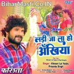 Jabari Suratiya Dil Me Gadi Jala Ho Aankh Ladi Jala Ho.mp3
