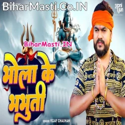 Jable Jindagi Jihi Shiv Ke Vandan Kari