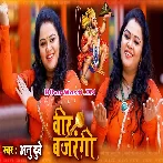 Jag Me Hanumat Sa Koi Balsaali Nahi