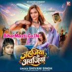 Jahajiya Ke Avajiya.mp3