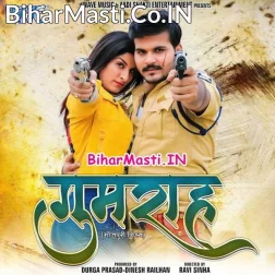 Jahawa Jaisan Tahawa Kaisan Na Kare Ta Marad Kaisan