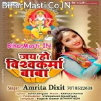 Jai Ho Vishwakarma Baba.mp3