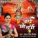 Jai Maa Durge
