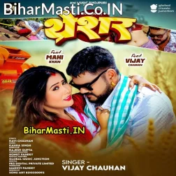 Jaise Dawari Karela Tharesar Balam