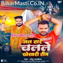 Jal Dhare Baba Ho Kesariya Aail