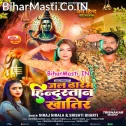 Jal Dharem Hindustan Khatir