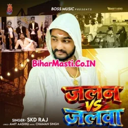 Jalwa Hamar Jari Ba
