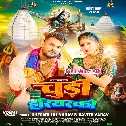 Jalwa Chadhawe Me Bhulaini Chudi Hariyarki (Hit Matter)