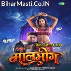 Jane Kyu Log Duno Maalbhog Chhuwa Karte Hai.mp3