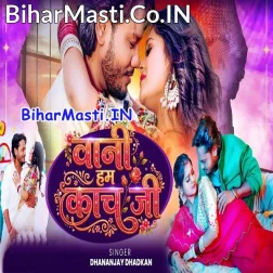 Jani Chhui Ae Raja Abhi Bani Hum Kach Ji
