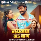 Jani Mari Nayanwa Ke Baan Ji.mp3