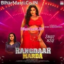 Janua Toro Se Milal Ba Rangdar Marda