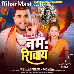 Japele Balam Khali Namah Shivay