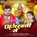 Jar Debu Ka Ho Agarbatti Se (Hit Matter).mp3