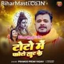 Jatara Raja Ho Toto Me Photo Saat Ke