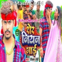Jawan Bahini Ke Hotai Sher Niyan Bhai Ta Kehu Kaise Aankh Uthai