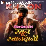 Jawan Chhod Deni Ka Ke Tu Aaaj Karatara.mp3