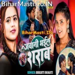 Jawani Bhail Sharab Ho.mp3