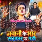 Jawani Ke Bhar Sarkar Pe Padi.mp3