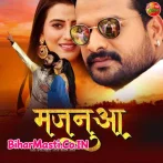 Jawani Lage Paan Ki Dukan.mp3