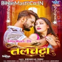 Jawani Na Orata Ae Raja Chatata Telchata Ae Raja (Hit Matter)
