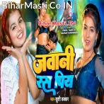 Jawani Ras Piya.mp3