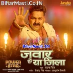 Jawar Ho Ya Jila Sab Hamare Se Hila.mp3