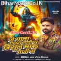 Je Gana Gawata Jati Par Trishul Mara Chhati Par