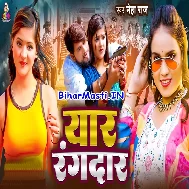 Jekar Yaar Rangdar Okar Dar Kaisan