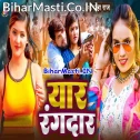 Jekar Yaar Rangdar Okar Dar Kaisan