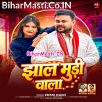 Jhal Mudi Wali.mp3