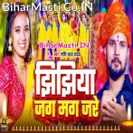Jhijhiya Jag Mag Jare.mp3